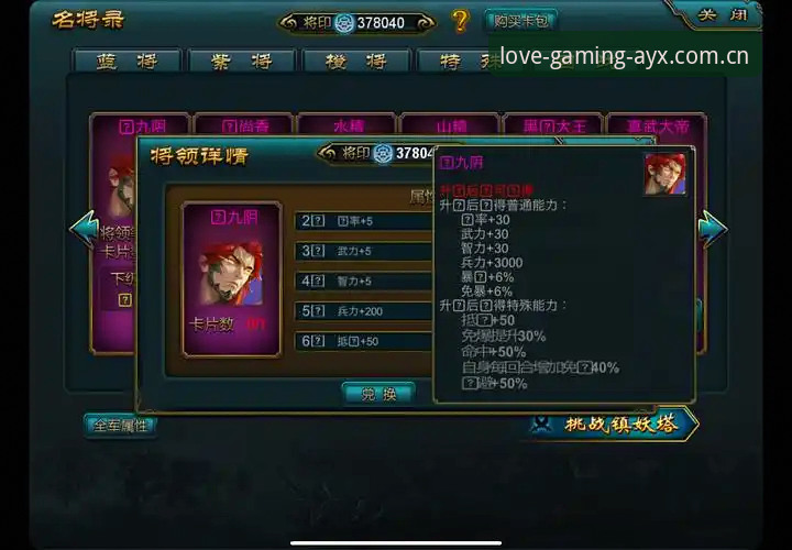 AYX爱游戏平台v3.5.2深度评测：从登录到沉浸的全面体验报告