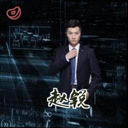 赵锐